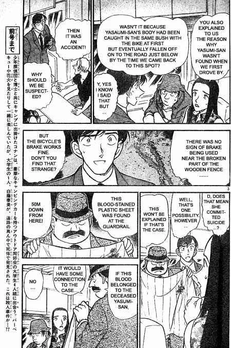 Detective Conan Kainu Manga Chapter 400 Page 3