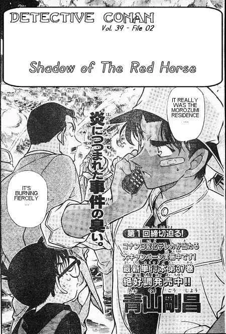 Detective Conan Kainu Manga Chapter 394 Page 2