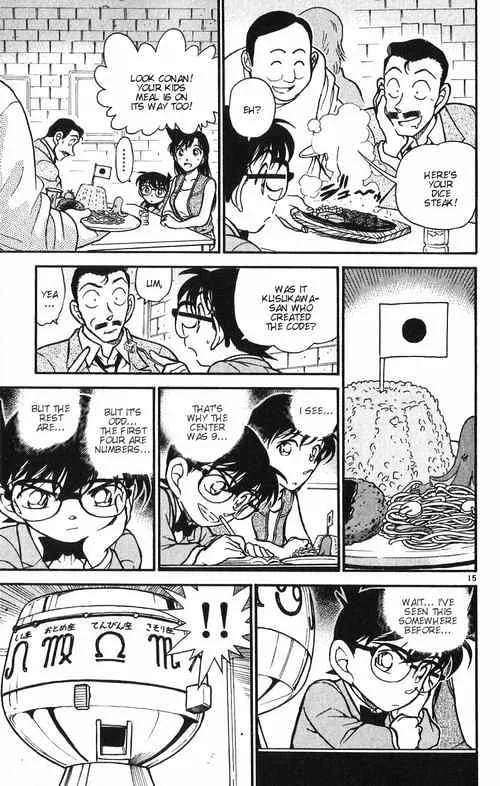 Detective Conan Kainu Manga Chapter 391 Page 15