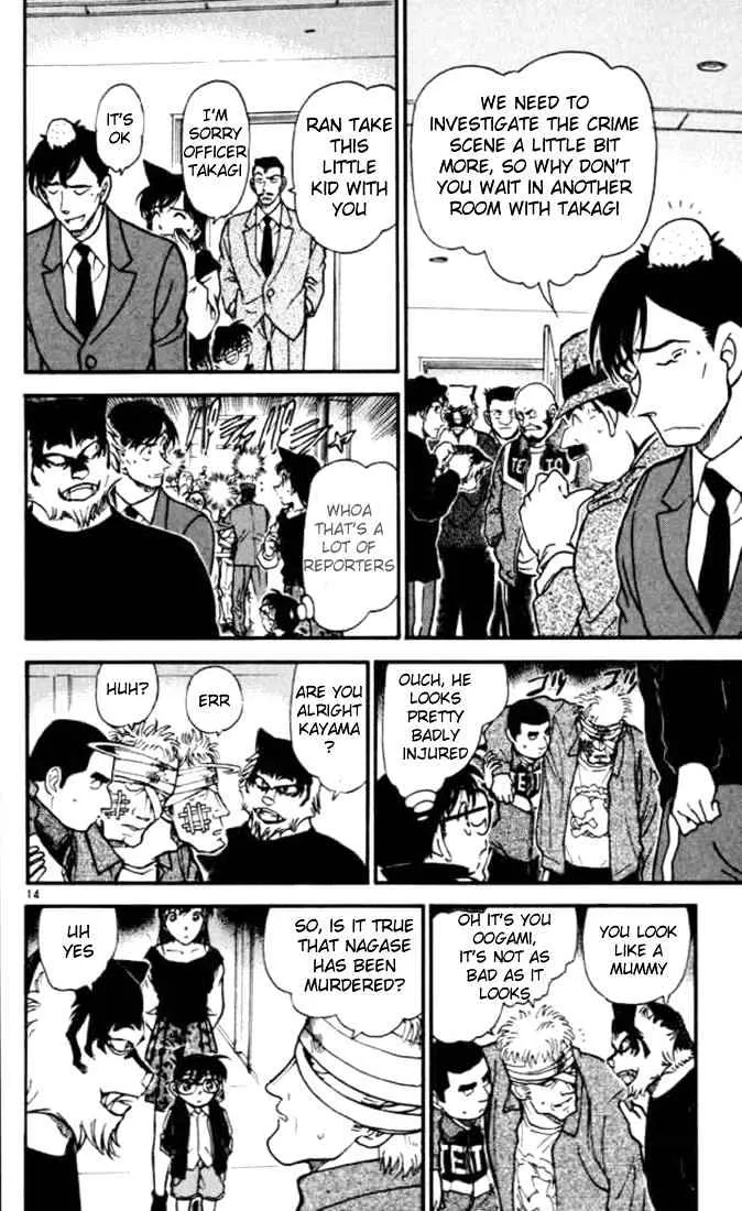 Detective Conan Kainu Manga Chapter 388 Page 14