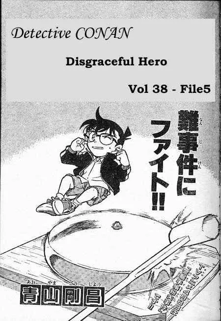 Detective Conan Kainu Manga Chapter 387 Page 1