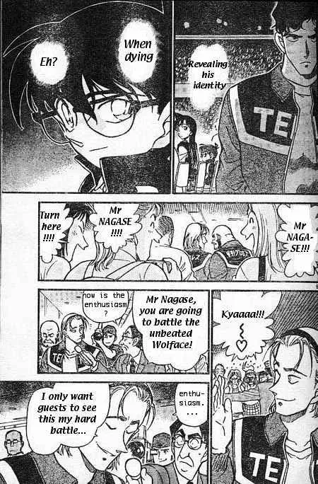 Detective Conan Kainu Manga Chapter 387 Page 9