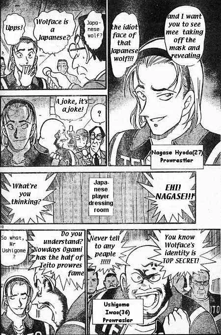 Detective Conan Kainu Manga Chapter 387 Page 10