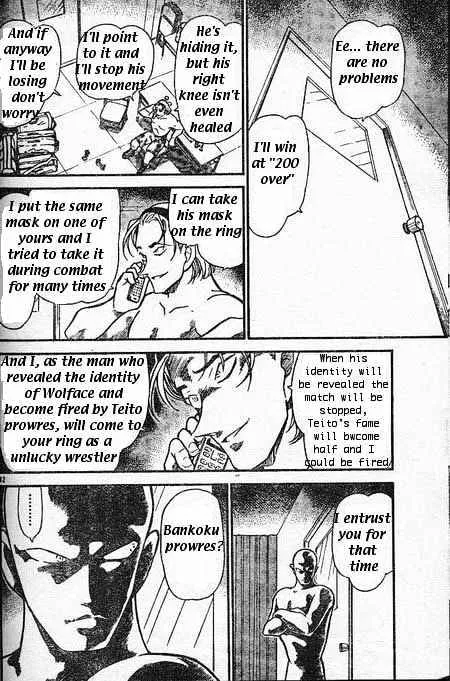 Detective Conan Kainu Manga Chapter 387 Page 12