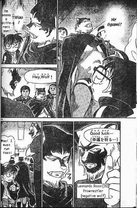 Detective Conan Kainu Manga Chapter 387 Page 14