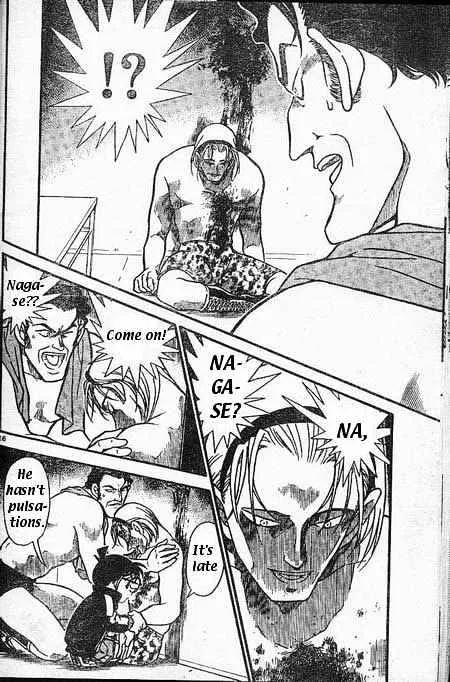 Detective Conan Kainu Manga Chapter 387 Page 16
