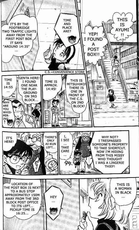 Detective Conan Kainu Manga Chapter 368 Page 8