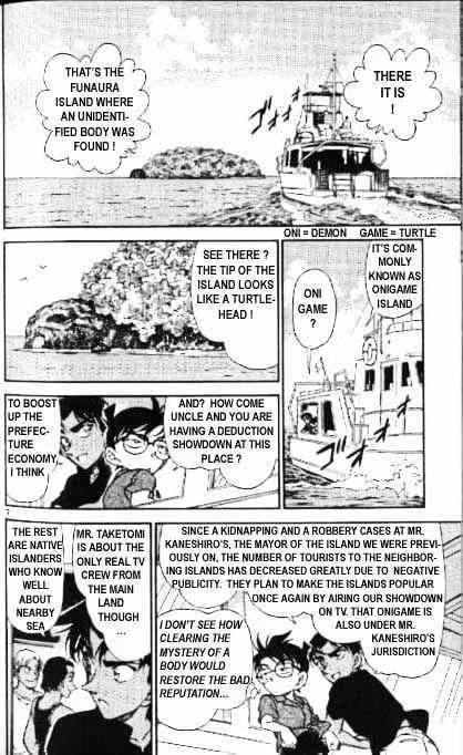 Detective Conan Kainu Manga Chapter 361 Page 7