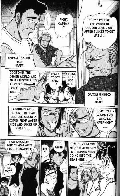 Detective Conan Kainu Manga Chapter 361 Page 10
