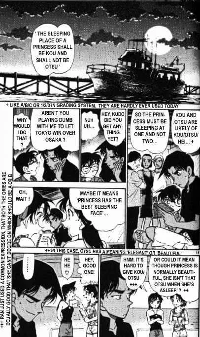 Detective Conan Kainu Manga Chapter 361 Page 14