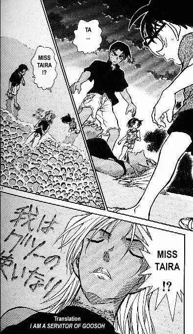 Detective Conan Kainu Manga Chapter 361 Page 17