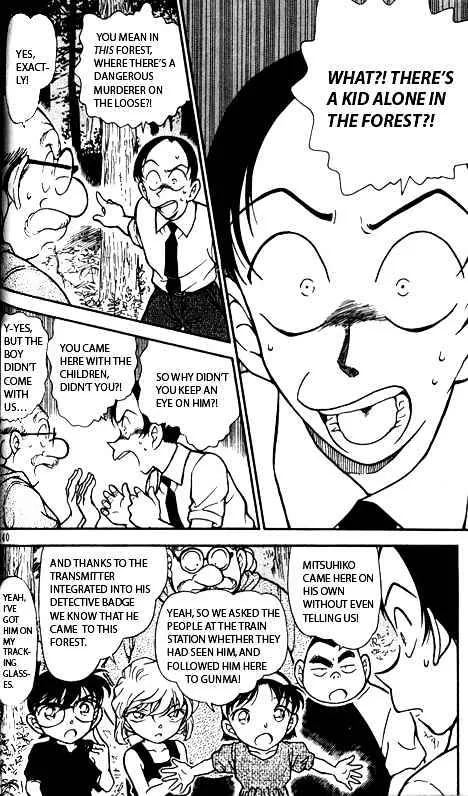Detective Conan Kainu Manga Chapter 359 Page 2