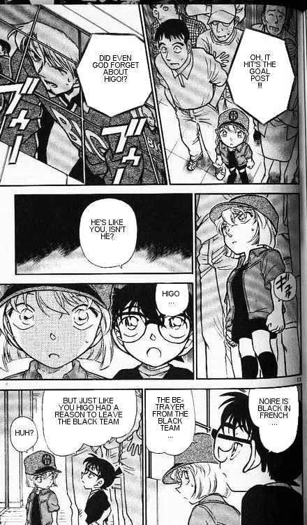 Detective Conan Kainu Manga Chapter 345 Page 13