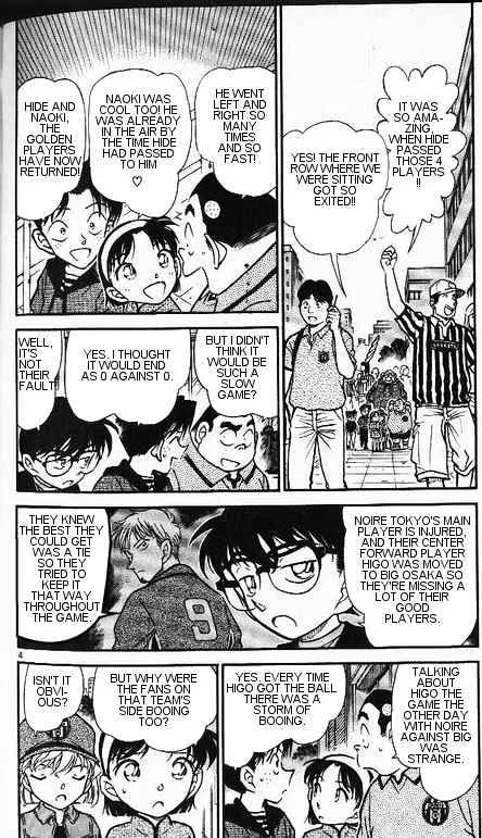 Detective Conan Kainu Manga Chapter 344 Page 4