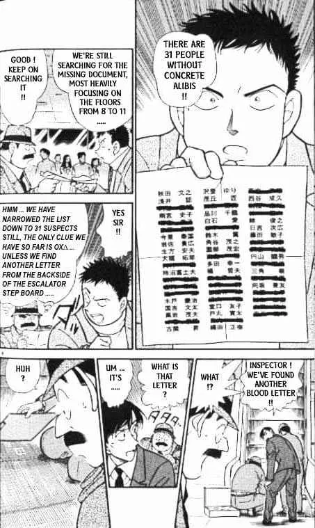 Detective Conan Kainu Manga Chapter 339 Page 8