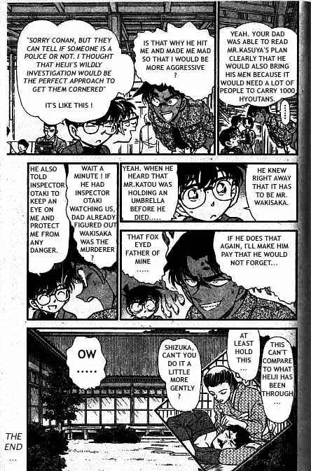 Detective Conan Kainu Manga Chapter 321 Page 18