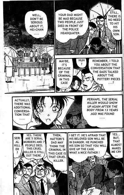 Detective Conan Kainu Manga Chapter 320 Page 6