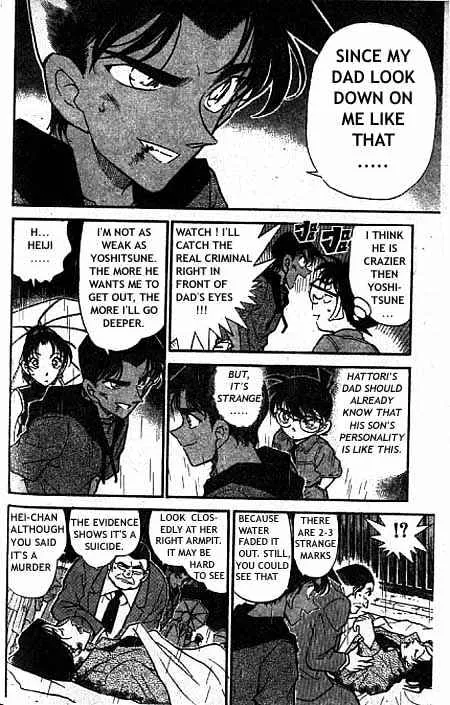 Detective Conan Kainu Manga Chapter 320 Page 7