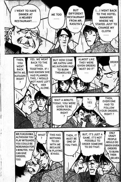 Detective Conan Kainu Manga Chapter 320 Page 10