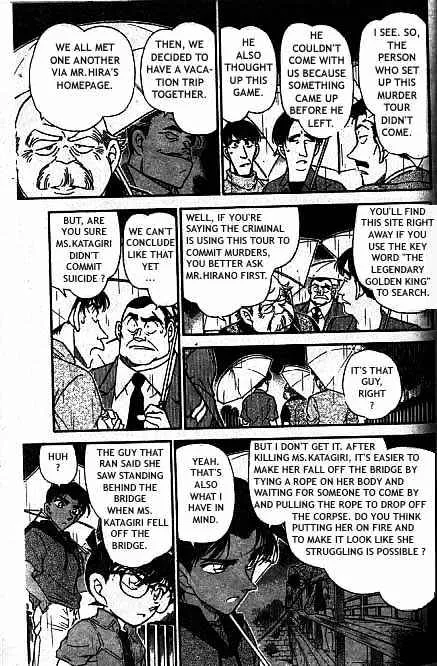 Detective Conan Kainu Manga Chapter 320 Page 12