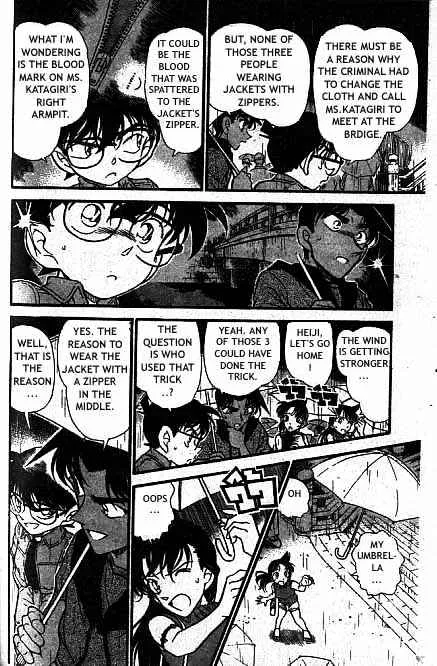 Detective Conan Kainu Manga Chapter 320 Page 13
