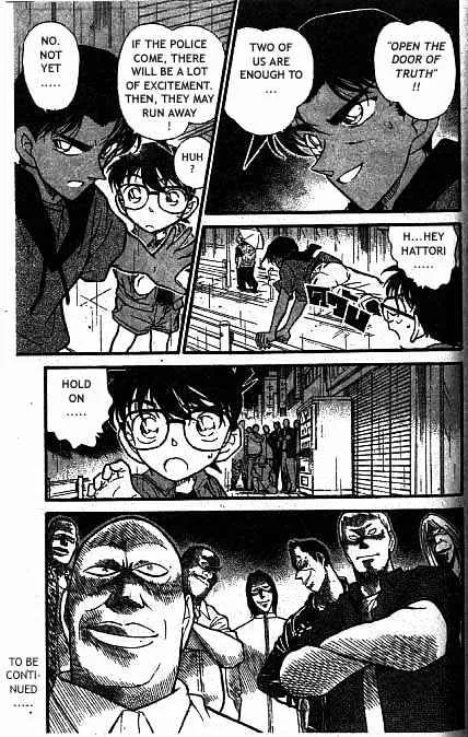 Detective Conan Kainu Manga Chapter 320 Page 16