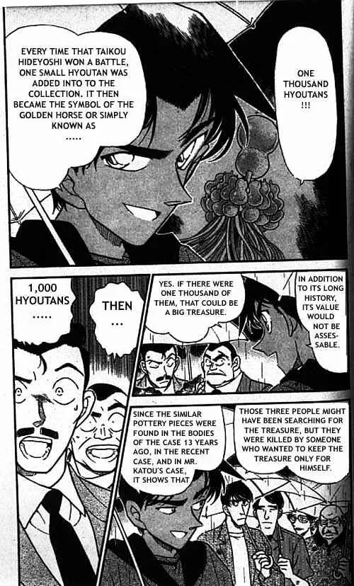 Detective Conan Kainu Manga Chapter 319 Page 4