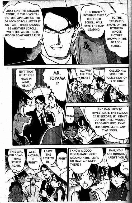 Detective Conan Kainu Manga Chapter 319 Page 6