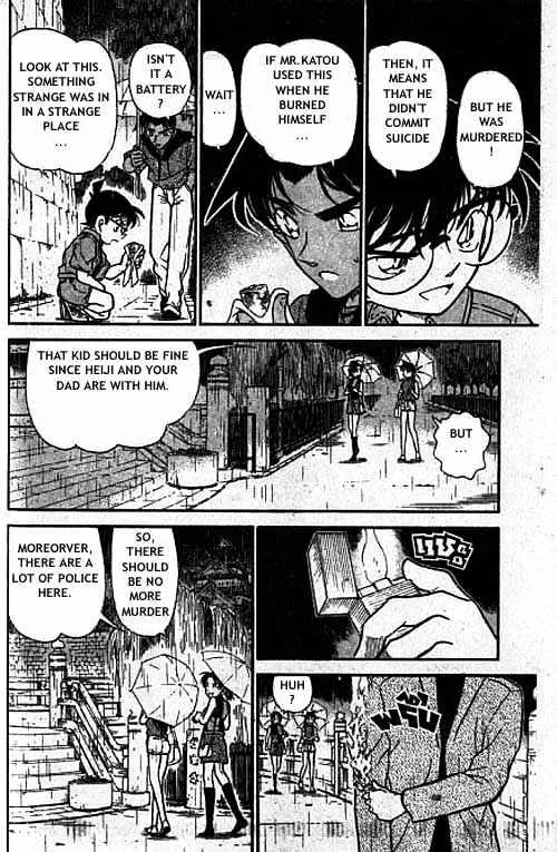 Detective Conan Kainu Manga Chapter 319 Page 11