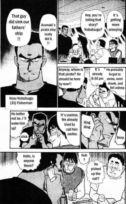 Detective Conan Kainu Manga Chapter 311 Page 16