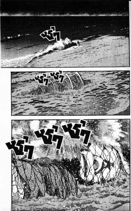 Detective Conan Kainu Manga Chapter 311 Page 18