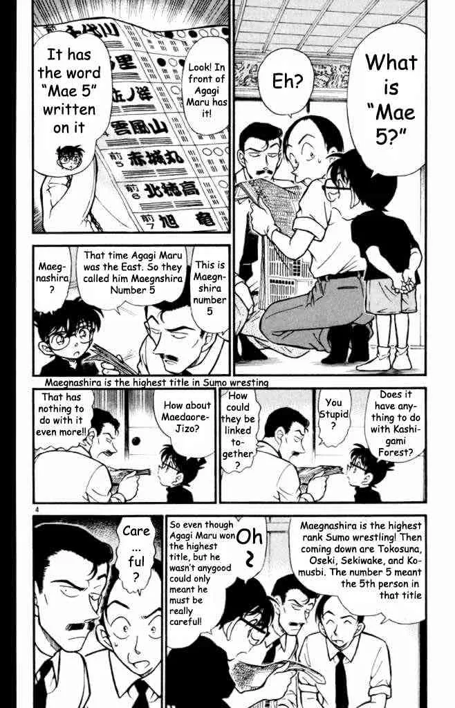 Detective Conan Kainu Manga Chapter 310 Page 4
