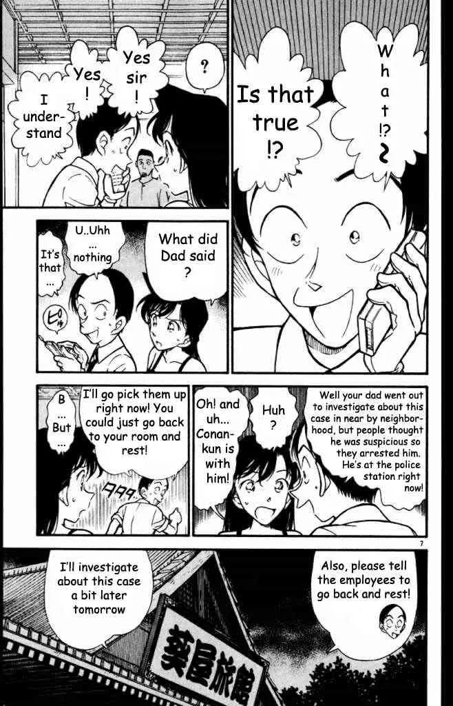 Detective Conan Kainu Manga Chapter 310 Page 7