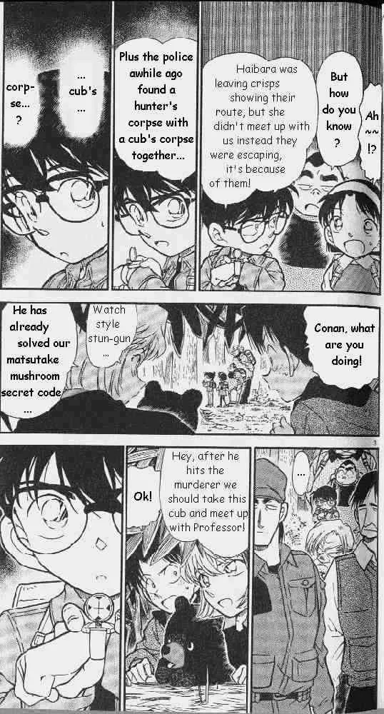 Detective Conan Kainu Manga Chapter 275 Page 3