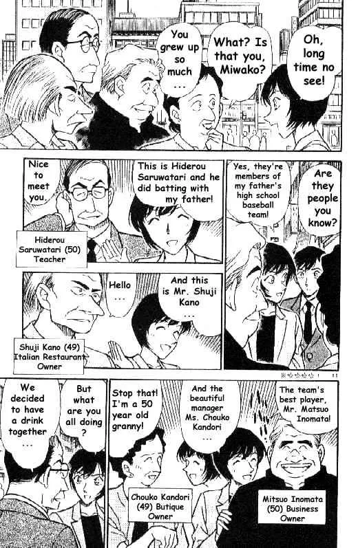 Detective Conan Kainu Manga Chapter 267 Page 11
