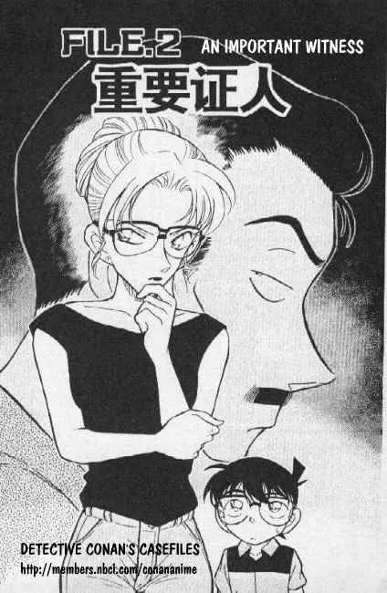 Detective Conan Kainu Manga Chapter 265 Page 1