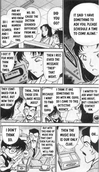 Detective Conan Kainu Manga Chapter 261 Page 8