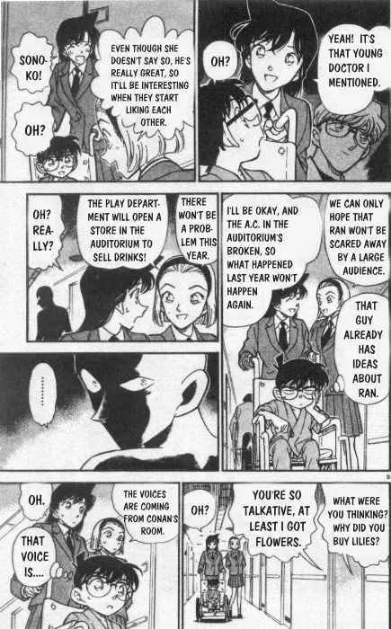 Detective Conan Kainu Manga Chapter 254 Page 9
