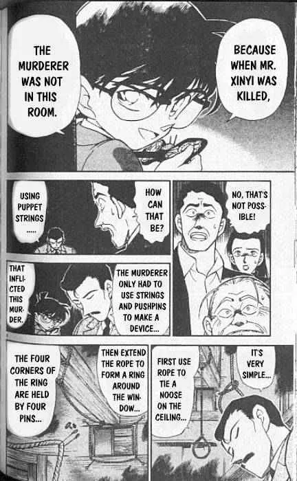 Detective Conan Kainu Manga Chapter 250 Page 4