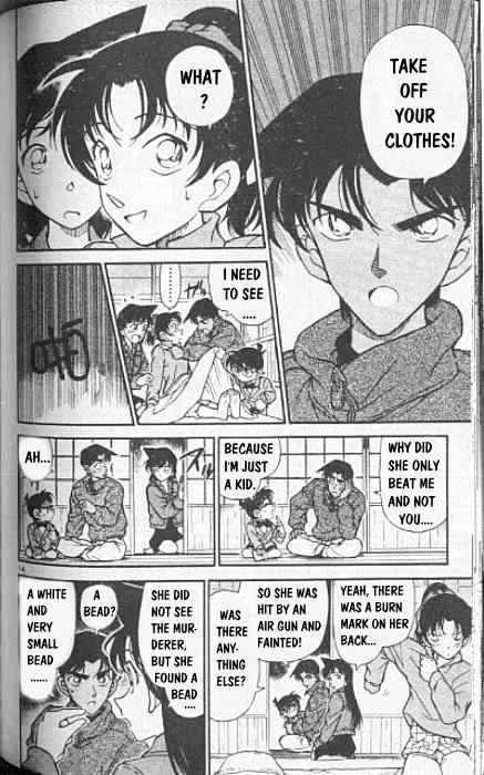 Detective Conan Kainu Manga Chapter 249 Page 14