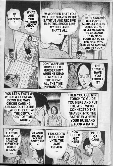 Detective Conan Kainu Manga Chapter 237 Page 7