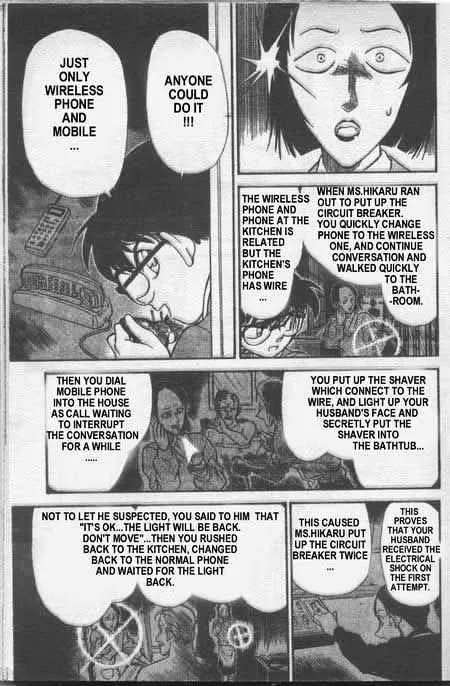 Detective Conan Kainu Manga Chapter 237 Page 8