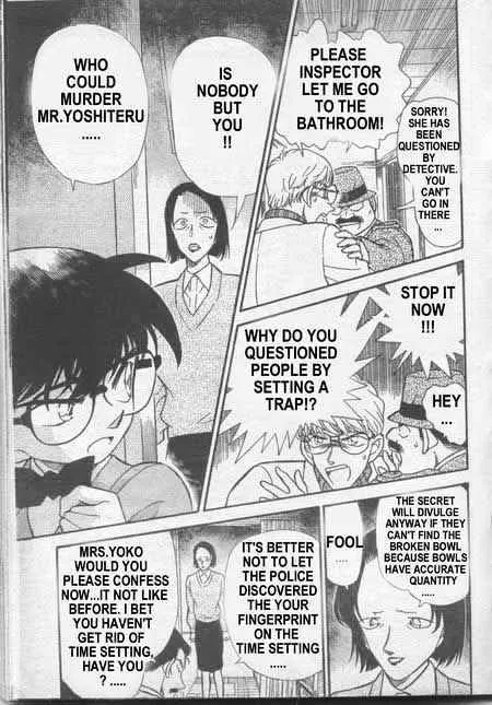 Detective Conan Kainu Manga Chapter 237 Page 10