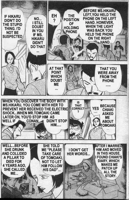 Detective Conan Kainu Manga Chapter 237 Page 11