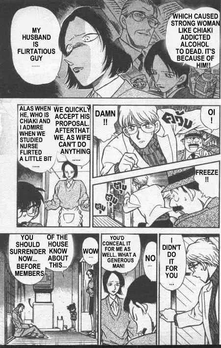 Detective Conan Kainu Manga Chapter 237 Page 12