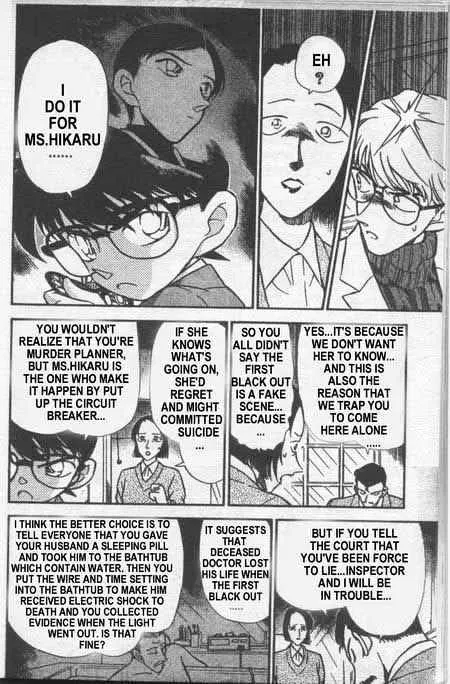 Detective Conan Kainu Manga Chapter 237 Page 13