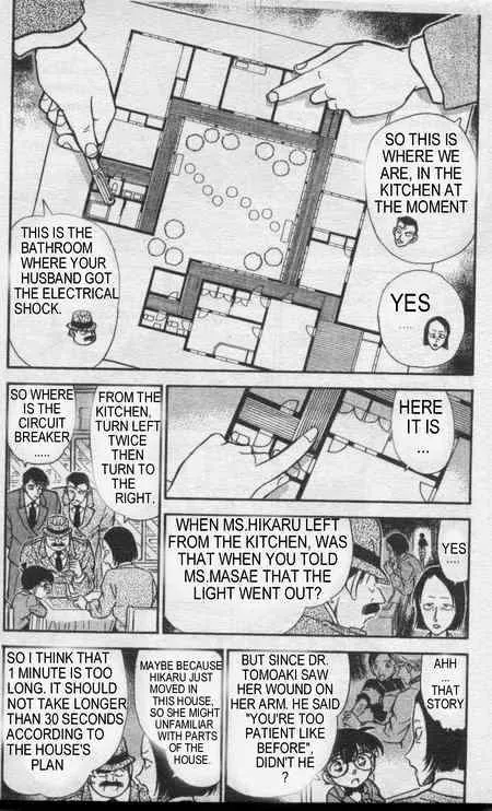 Detective Conan Kainu Manga Chapter 236 Page 5