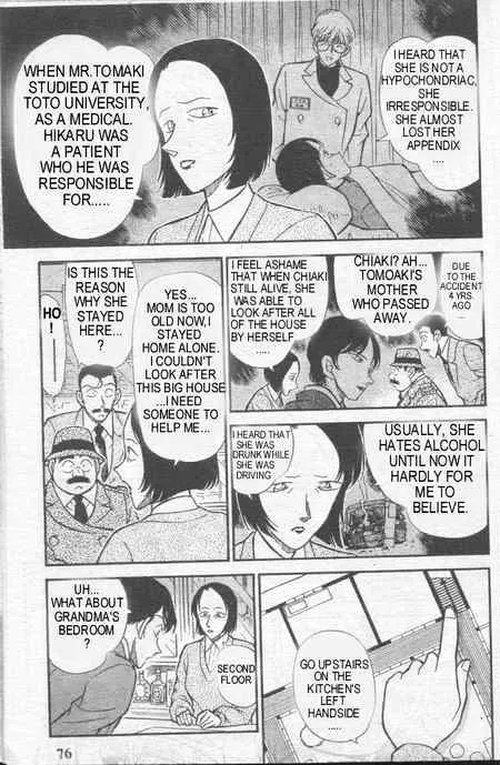Detective Conan Kainu Manga Chapter 236 Page 6