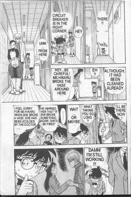 Detective Conan Kainu Manga Chapter 236 Page 10