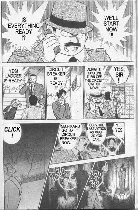 Detective Conan Kainu Manga Chapter 236 Page 11